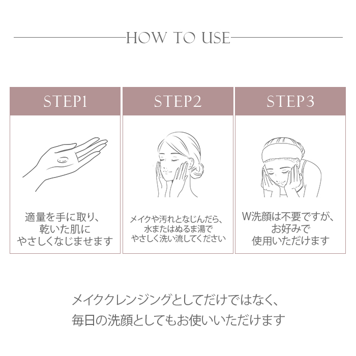 正規店 2点セット ＆themecell プライムウォータークレンジング