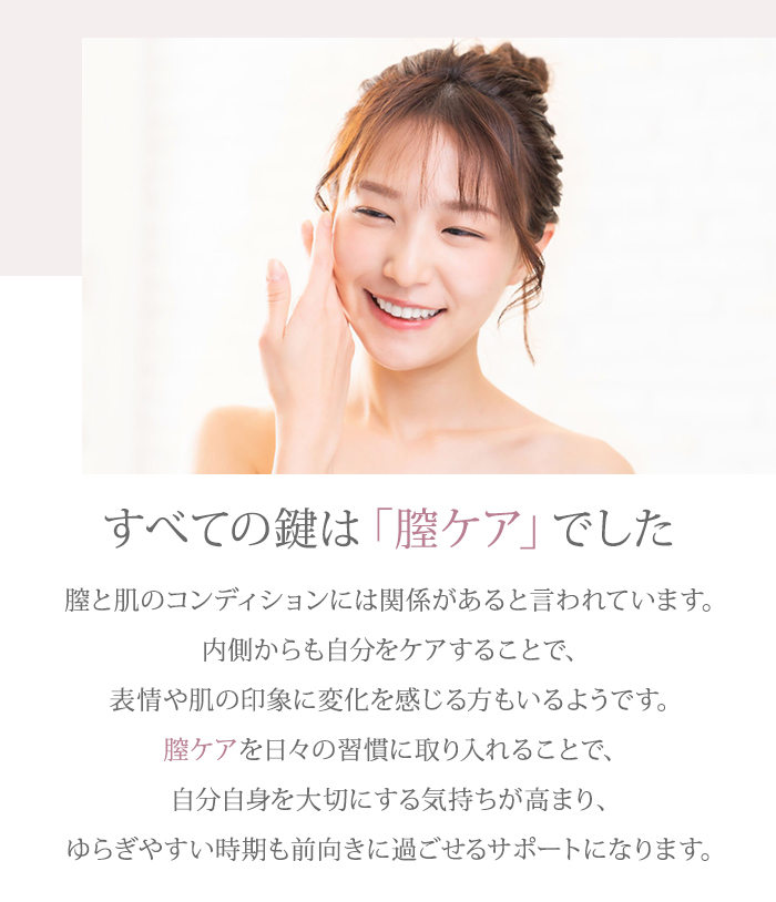 LYL BEAUTY GEL リルビューティージェル フェムケア におい 美容液