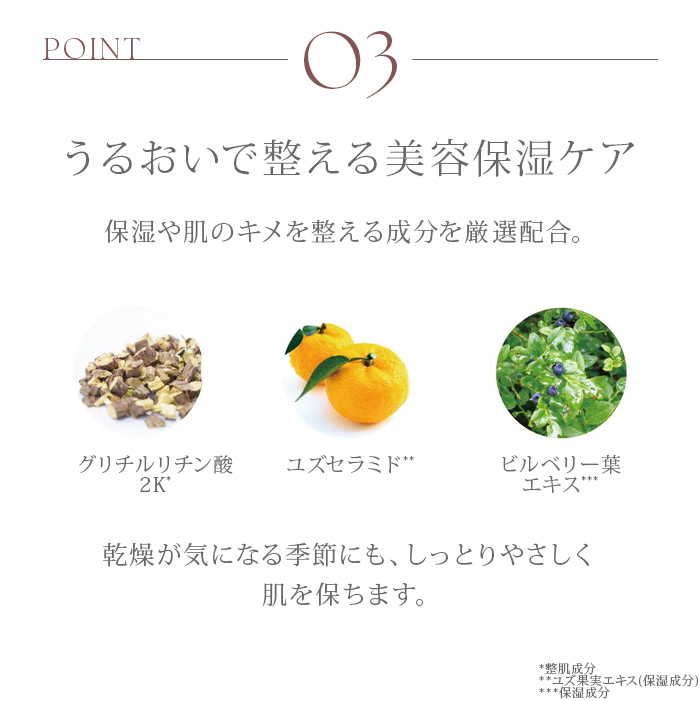 メタックス アロマティックローション 150mL アロマブルーム ボディ