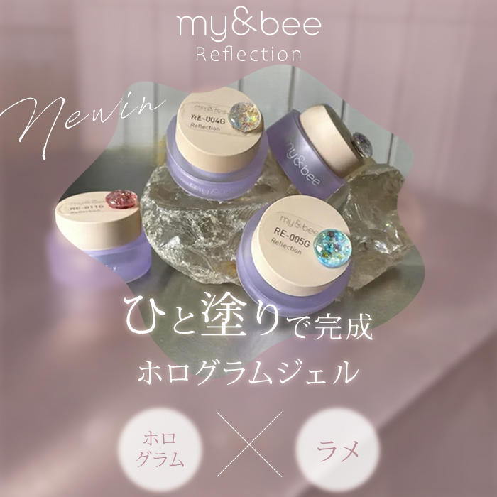 qPIGp(̂•͈Ꙫ•͈⑅﻿)̂ ୭*゜ページ　マイビー　ボンネイル　ネイルセット n10017943-002.jpg