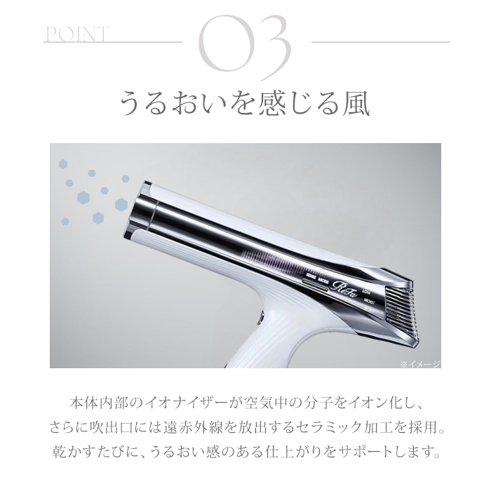 ReFa リファビューテックドライヤーS+ リファビューテック ドライヤー S+ | ReFa公式通販～小型軽量