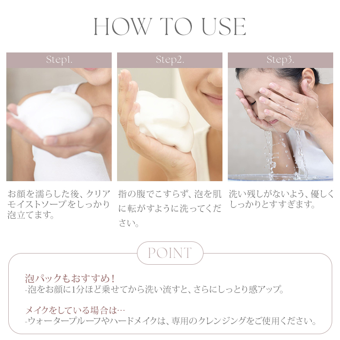 2個セット Ang.U クリアモイストソープ 100g アンジーユー 高橋恵子