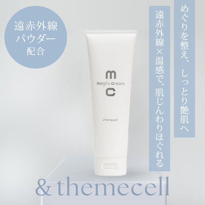 &themecellプライムメグリックスクリーム 正規店 ＆themecell プライムメグリックスクリーム 120g ボディ