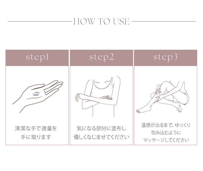 正規店 ＆themecell プライムメグリックスクリーム 120g ボディ