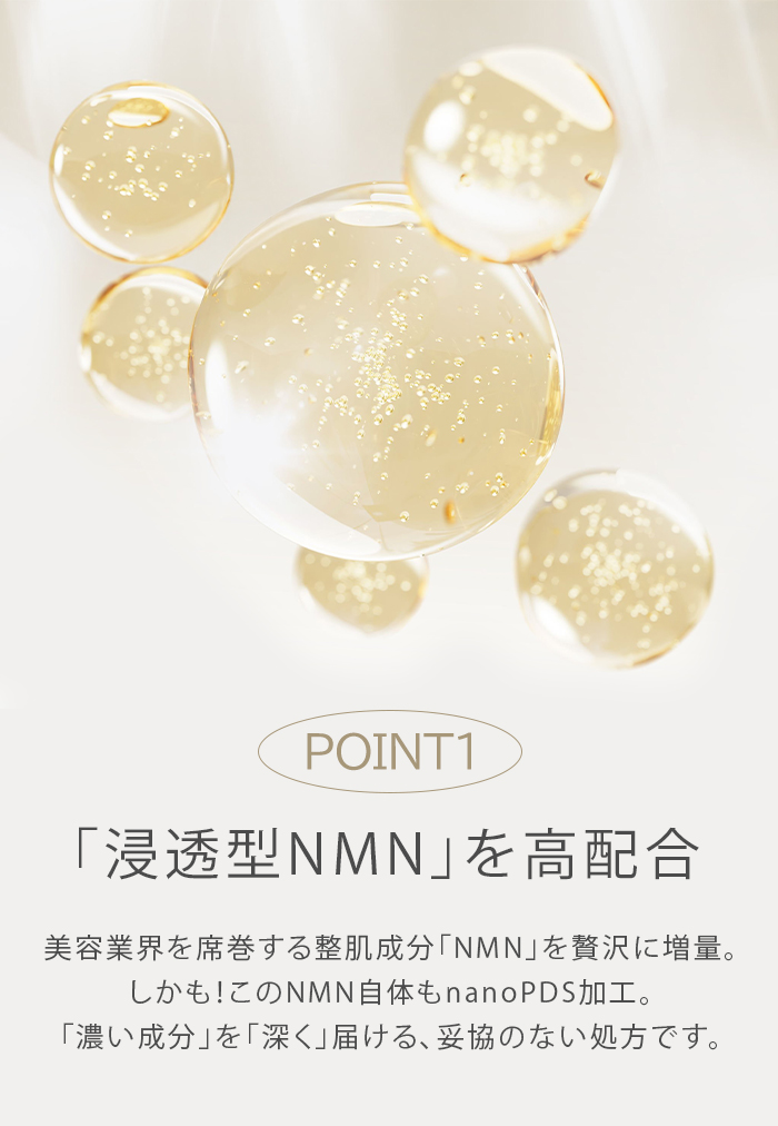 正規店 ＆themecell プライムヴィヴァンセラム 30g セラム 美容液