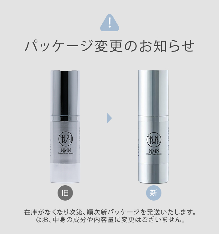 正規店 ＆themecell プライムヴィヴァンセラム 30g セラム 美容液