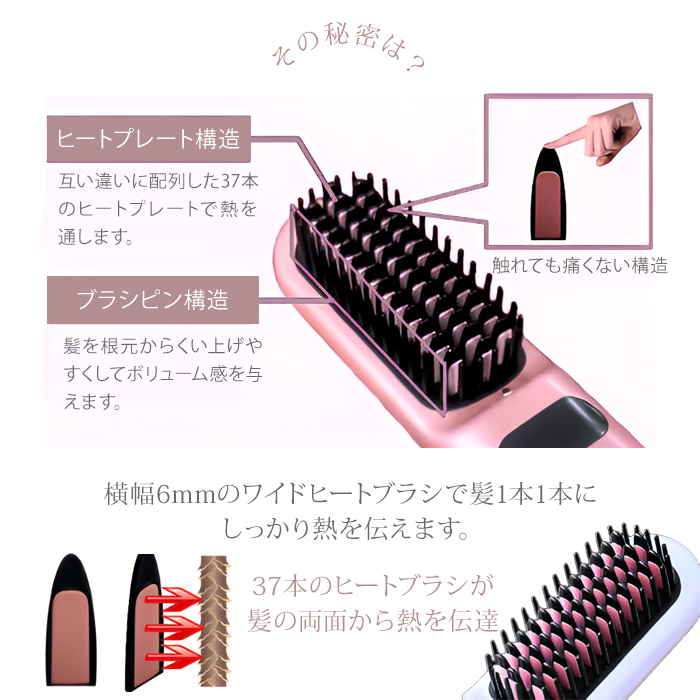 HUNTKEY 髪ツヤ コードレスブラシアイロン ヘアアイロン ハントキー