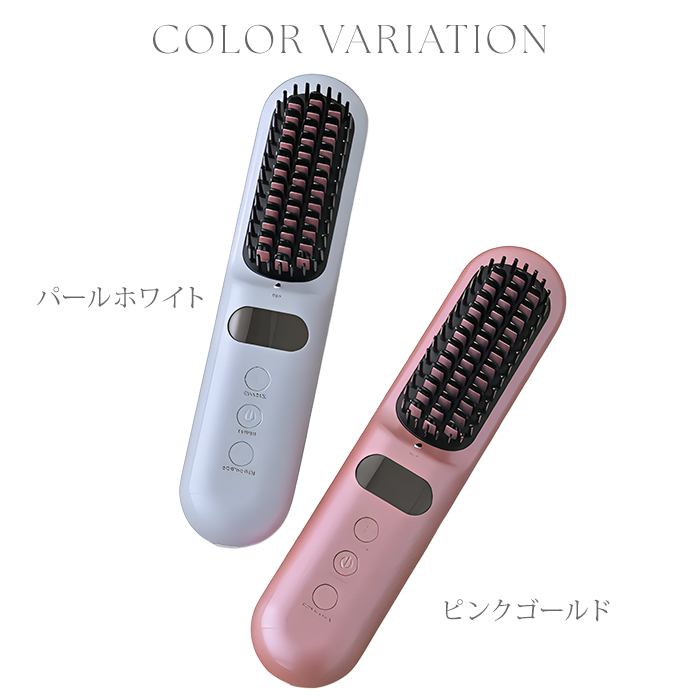 HUNTKEY 髪ツヤ コードレスブラシアイロン ヘアアイロン ハントキー