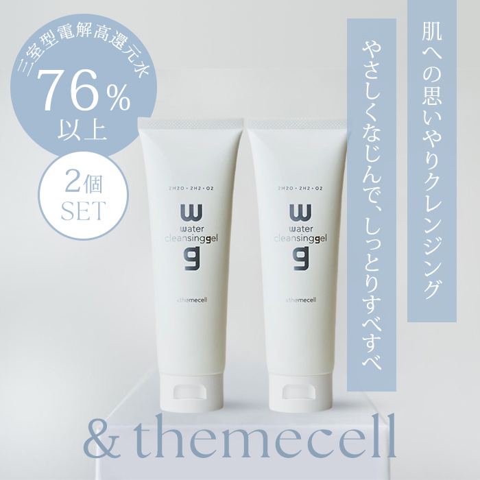 正規店 2個セット ＆themecell プライムウォータークレンジングジェル