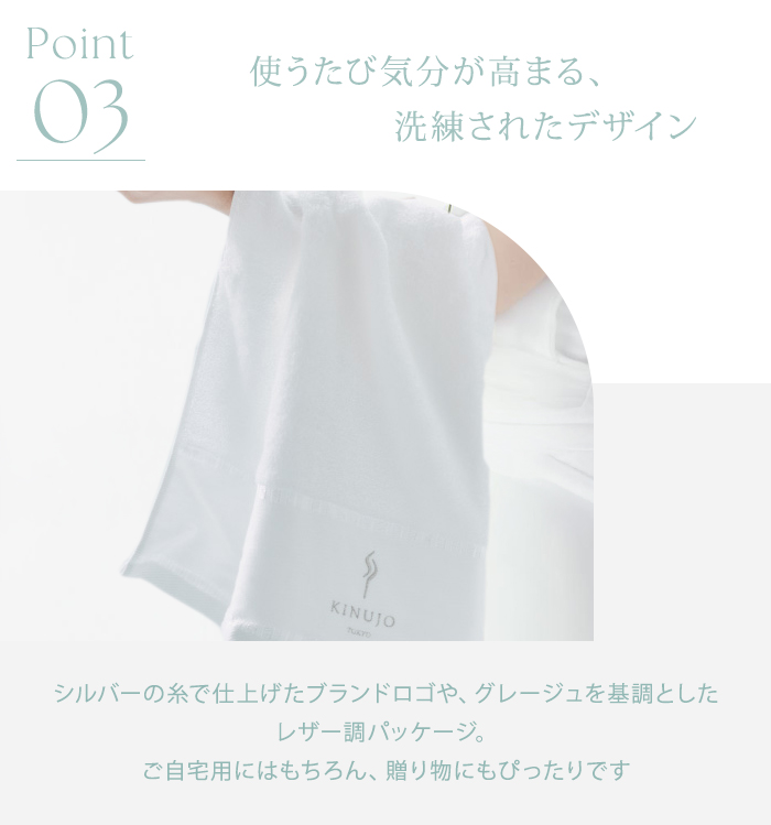 KINUJO 絹女 プリュムタオル PRUME TOWEL タオル バスタオル ふわふわ