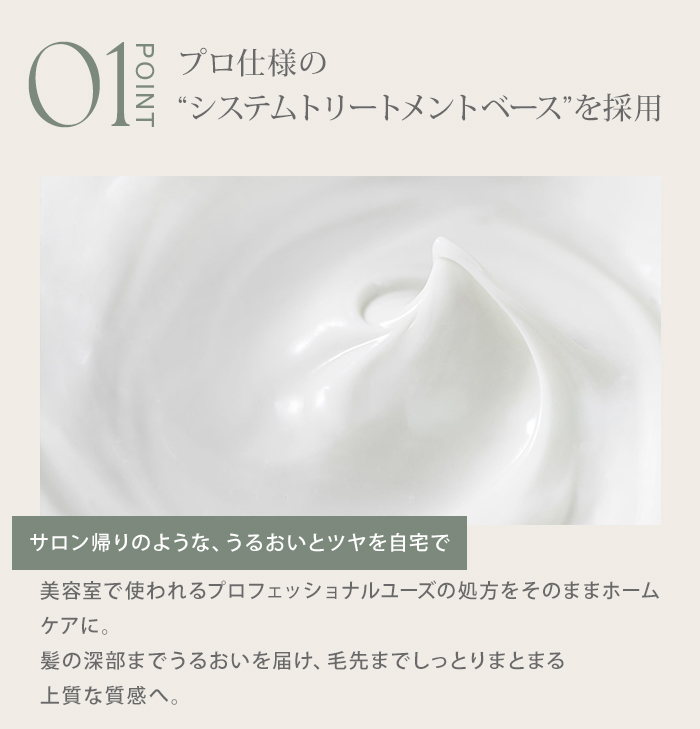 エーザイム 私の美髪ヘアマスク。 300g エーザイムヘアマスク 熱