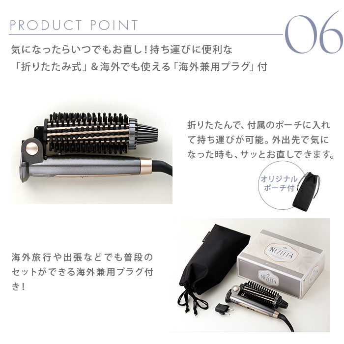 クレイツ ロールブラシアイロン ネジッタ クレイツイオン ヘアアイロン クレイツ ロールブラシアイロン ネジッタ クレイツイオン ヘアアイロン