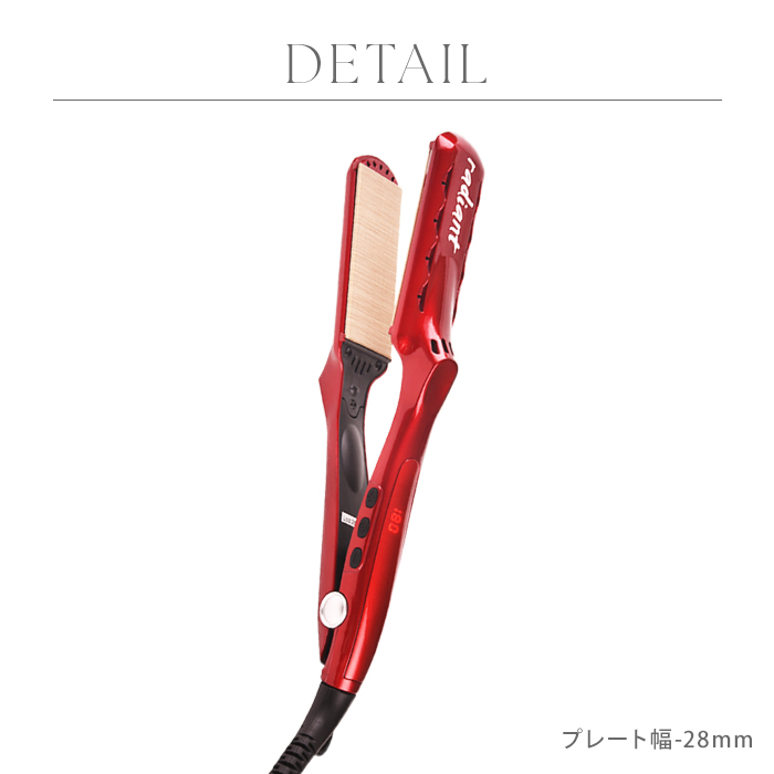 ラディアント シルクプロアイロン ヘアアイロン ストレート プロ仕様