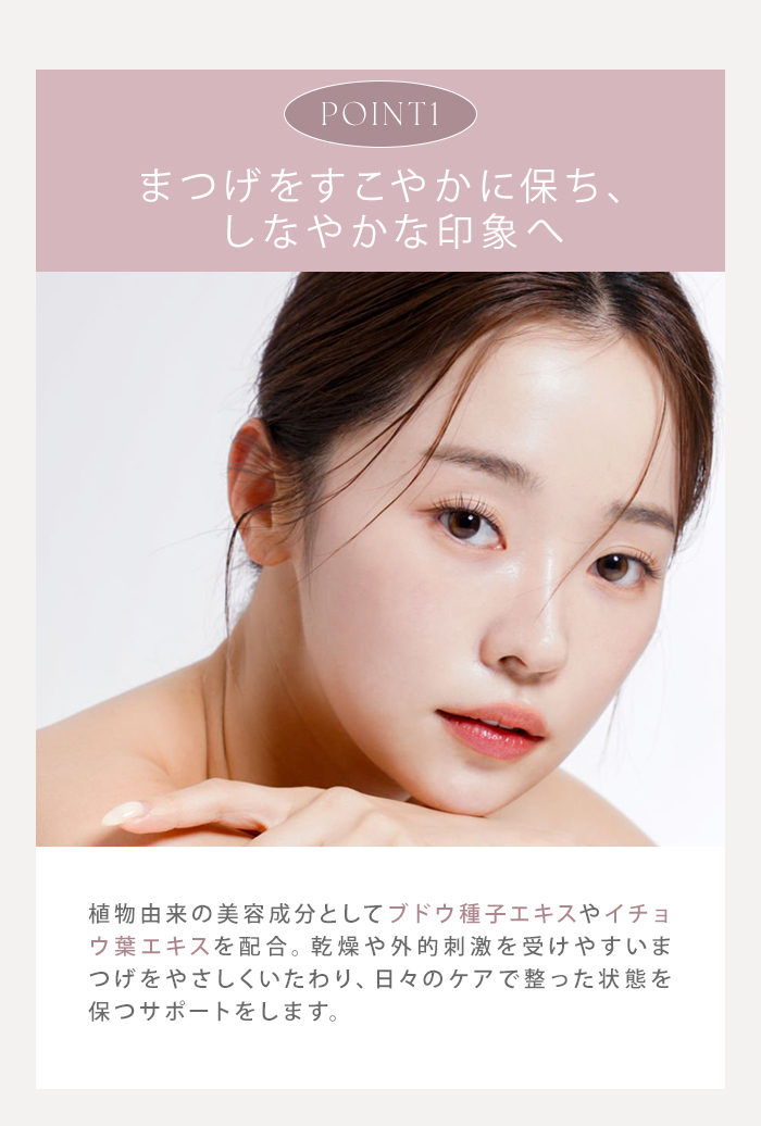 2本セット エグータム プレミアム EGUTAM まつ毛美容液 美容液