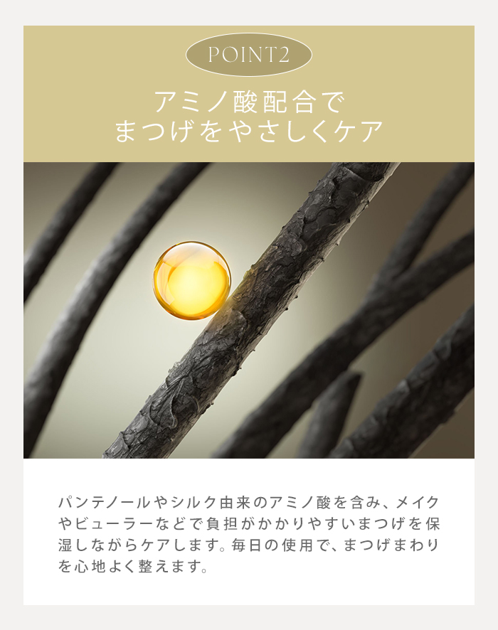 予約 2本セット エグータム プレミアム EGUTAM まつ毛美容液 美容液