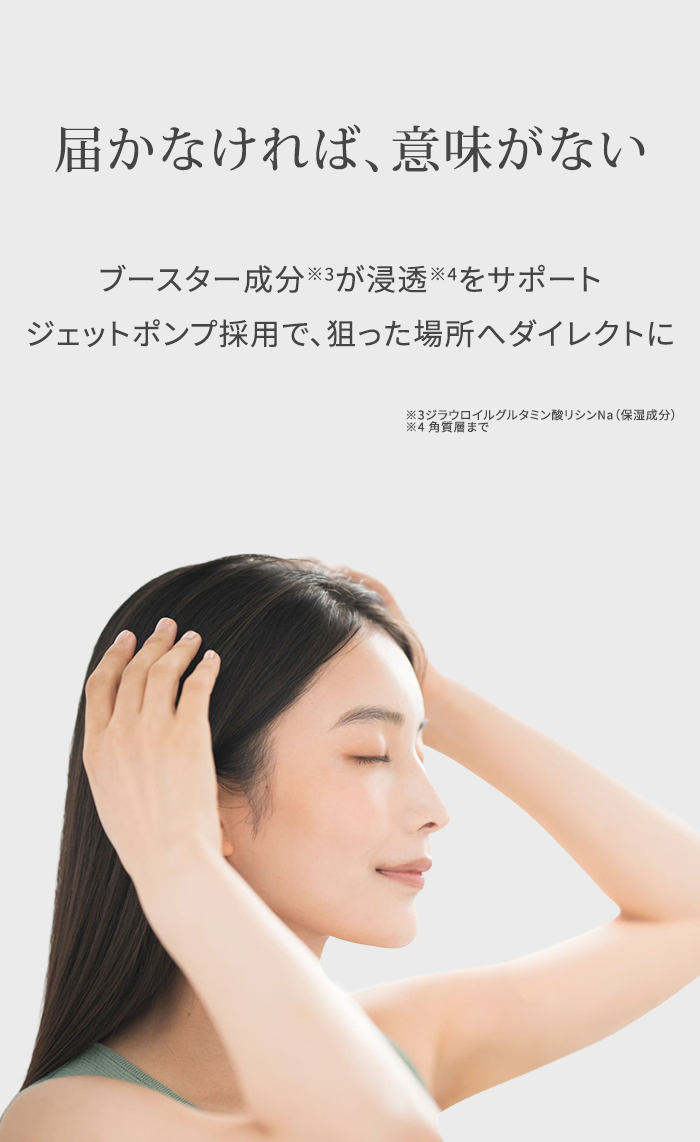 予約 アジュバン カスイ プレミアムエッセンス 200ml 頭皮用美容液