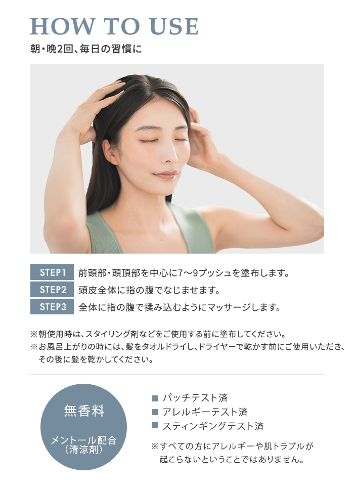 予約 アジュバン カスイ プレミアムエッセンス 200ml 頭皮用美容液