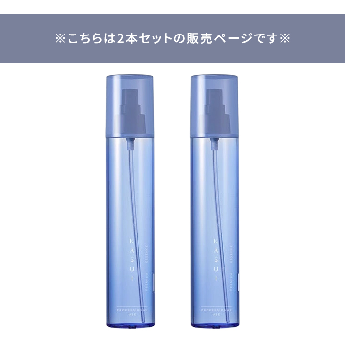 2個セット アジュバン カスイ プレミアムエッセンス 200ml 頭皮用美容
