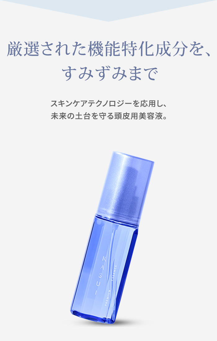 アジュバン カスイ プレミアムエッセンス 80ml 頭皮用美容液 KASUI