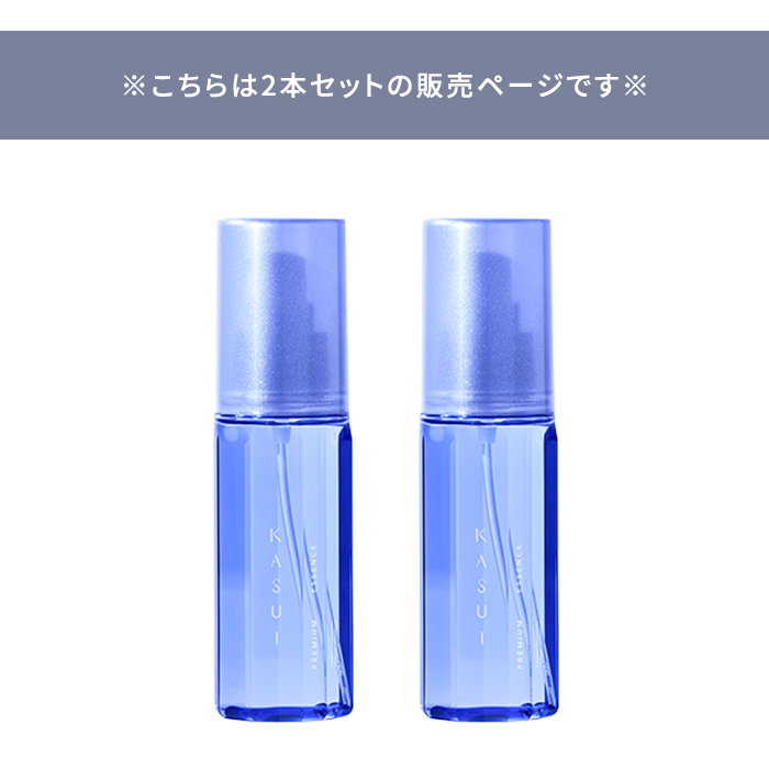 2個セット アジュバン カスイ プレミアムエッセンス 80ml 頭皮用美容液
