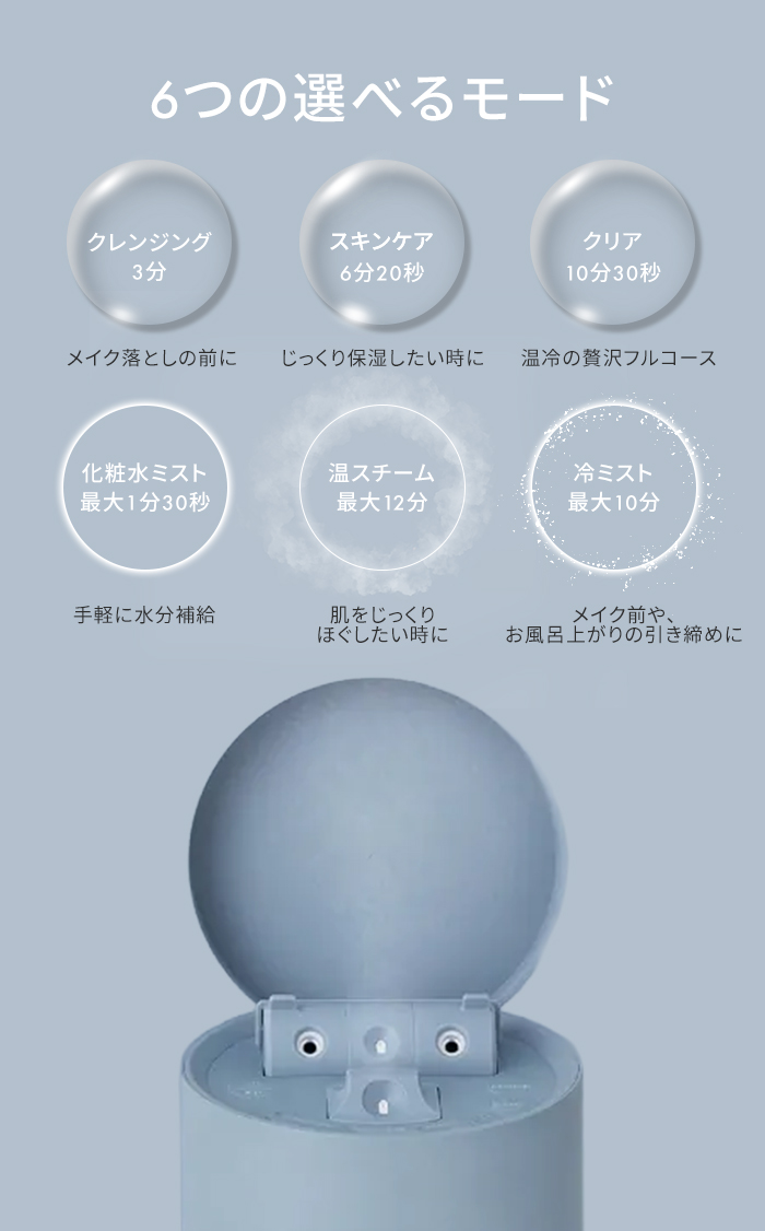【美品】SALONIA フェイススチーマー SALONIA ピュアブライトスチーマー 美顔器 サロニア スチーマー
