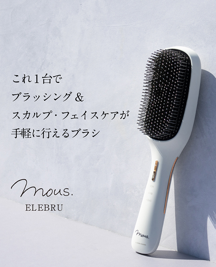 リフトブラシ エレブラ 美顔器 EMS 電気ブラシ mous.ELEBRU
