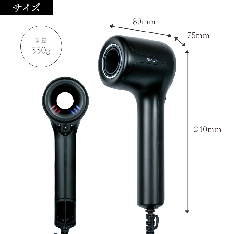選べる特典 ドライヤー NIPLUX NP-HD25BK ヘアドライヤー ニップ