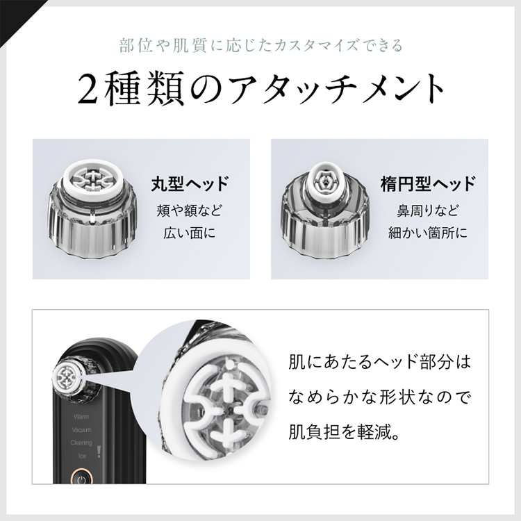 選べる特典 美顔器 毛穴 角栓 NIPLUX マルチスキンクリーナー 吸引