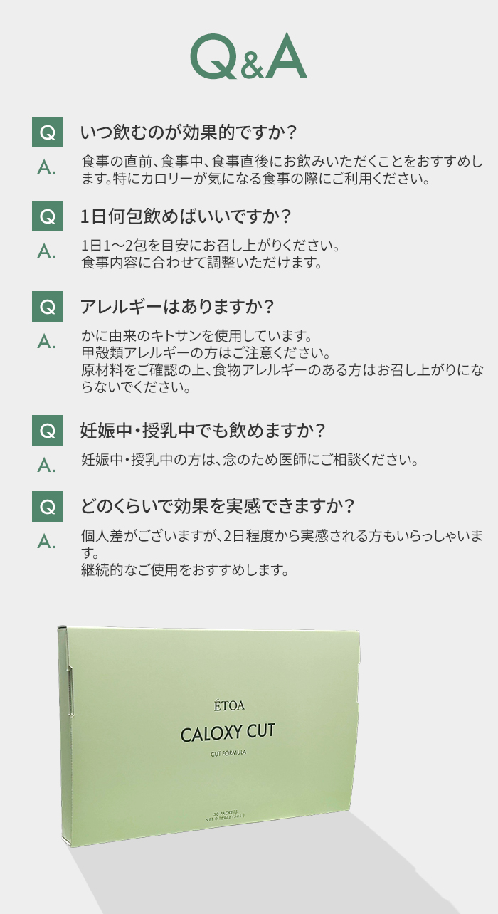 2個セット カロキシーカット ダイエット サプリメント 脂質吸着 腸活