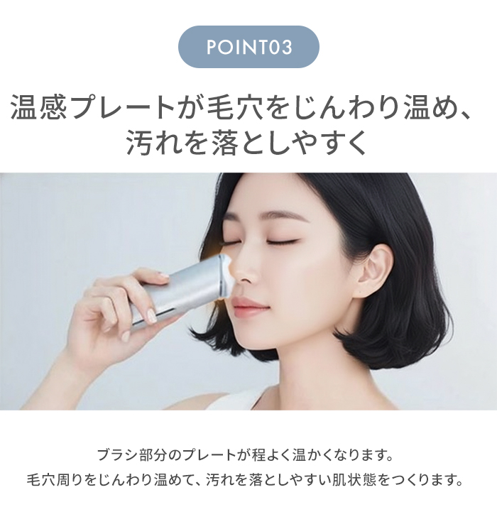 SALONIA サロニア イオンフェイシャルブラシ 電動洗顔ブラシ 洗顔 毛穴