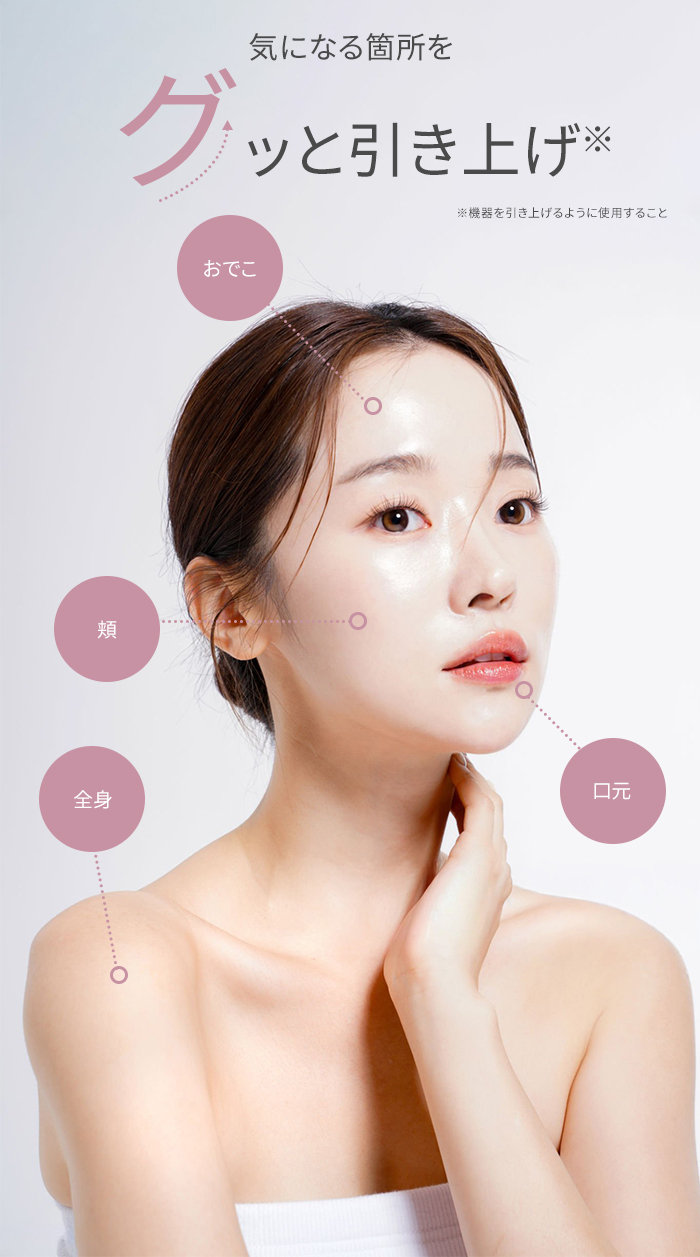 正規品 SALONIA サロニア EMSリフトブラシ 美顔器 ems リフトアップ