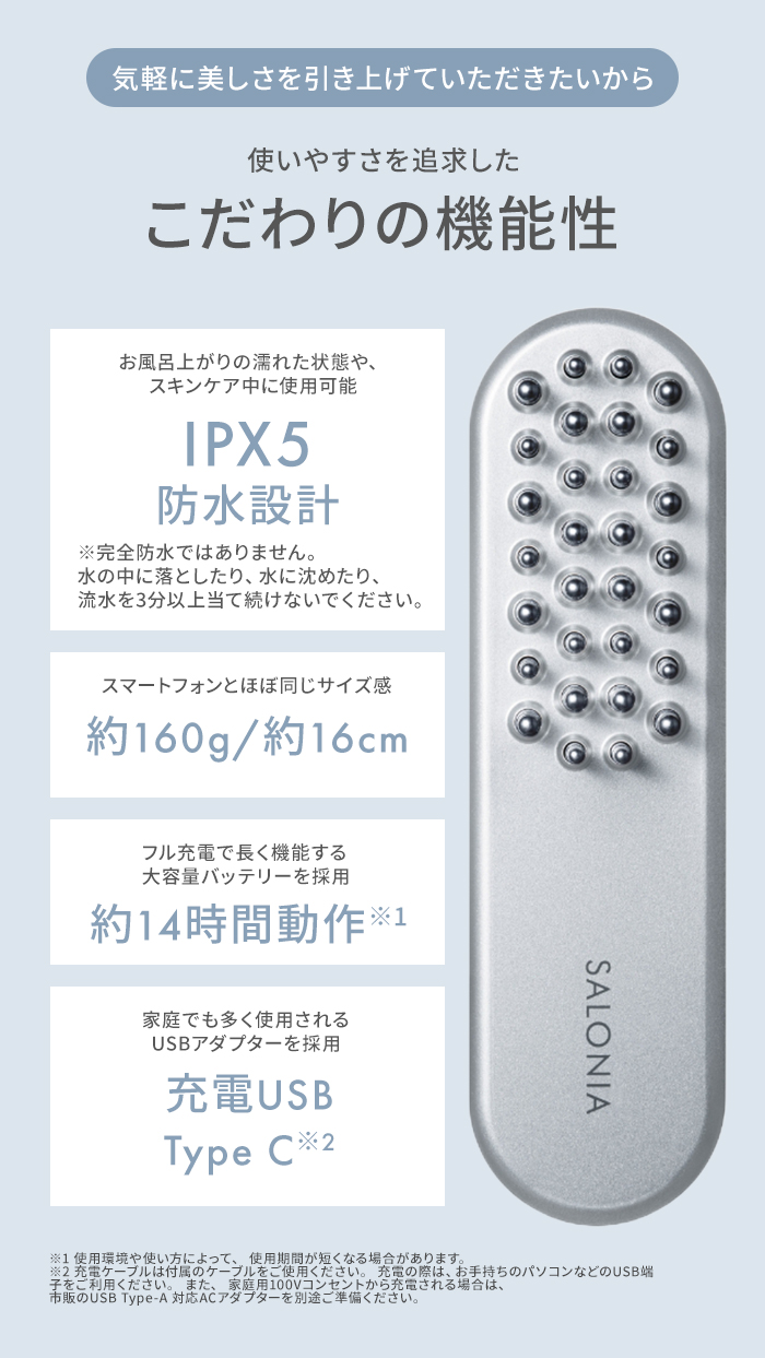 正規品 SALONIA サロニア EMSリフトブラシ 美顔器 ems リフトアップ