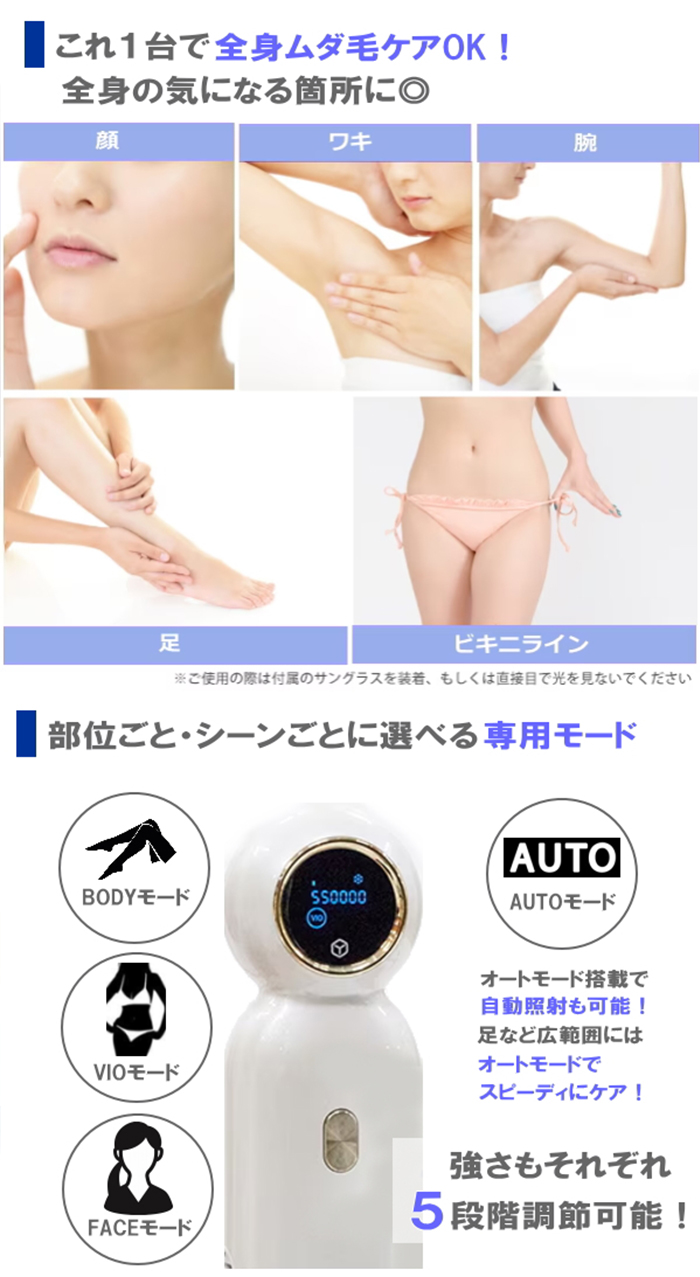 特典付 アデランス DoRAISE アイスクリーンPRO 器 ドゥライズ
