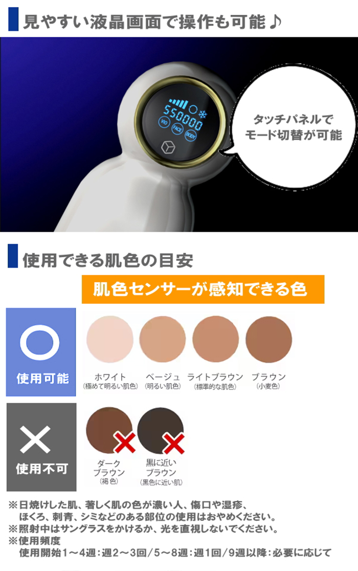 特典付 アデランス DoRAISE アイスクリーンPRO 器 ドゥライズ