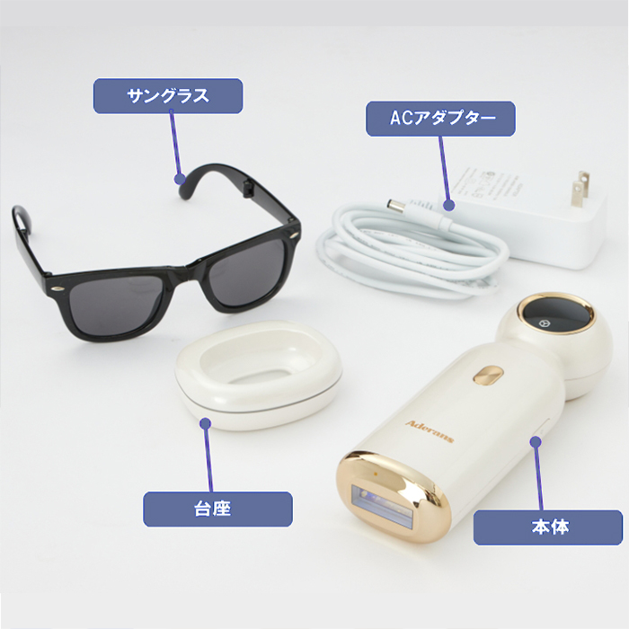 【付属品完備】アデランス DoRAISE アイスクリーン PRO IPL光美容器 特典付 アデランス DoRAISE アイスクリーンPRO 器 ドゥライズ