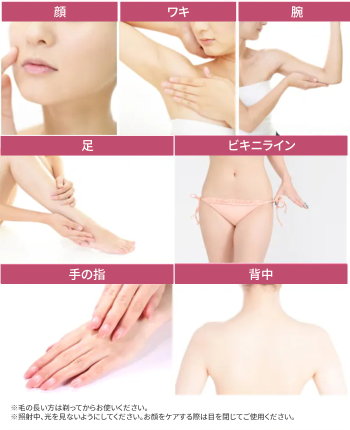 特典付 アデランス ビューシー 光美容器 器 顔 ワキ 腕 足 背中 ビキニ