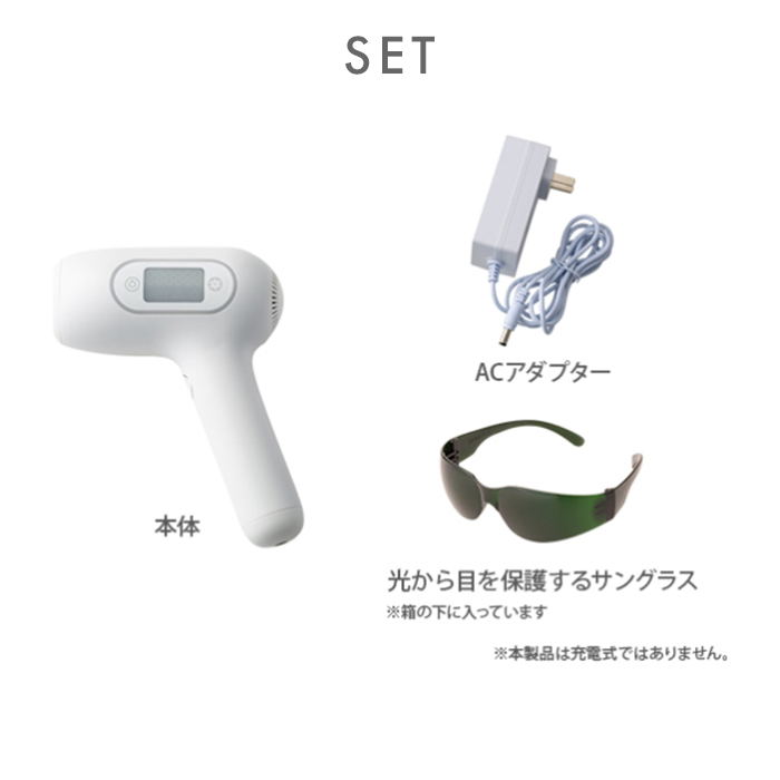全身ムダ毛ケア 光美容器 ビュークリア 正規販売店】ビュークリア | 光美容器 | アデランス | OLY ONLINE STORE
