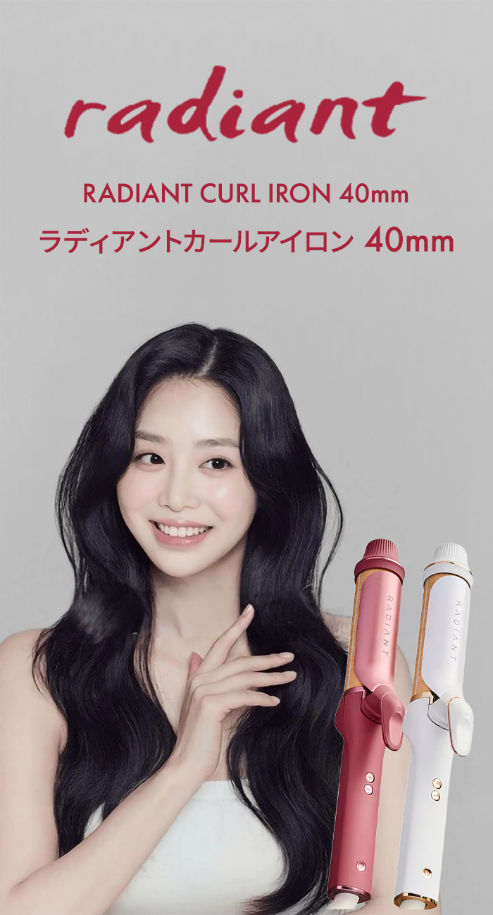 ラディアント カールアイロン RADIANT シルクプレート 40mm 海外対応