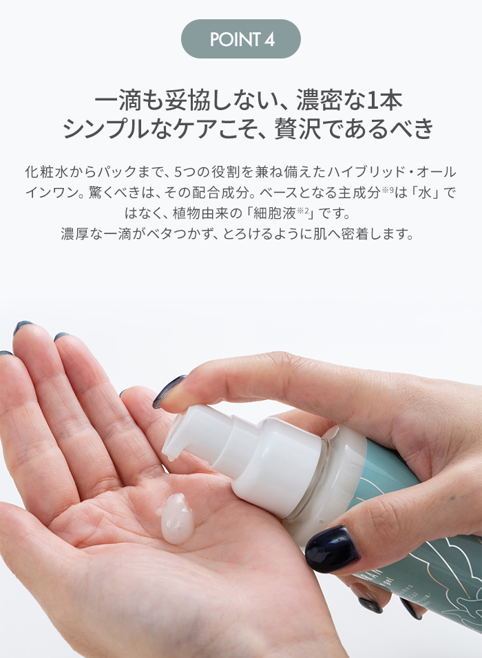EXOTURAN オールインワンジェル 植物エクソソーム 100g 時短 美容液 無