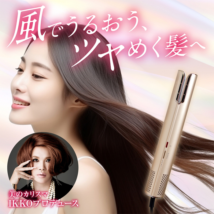 美容家IKKOがプロデュース 「速乾✖️美髪」高機能ドライヤー MEラボンエアー MEラボンエアー IKKOプロデュース ドライヤー 大風量 速乾 マイナス