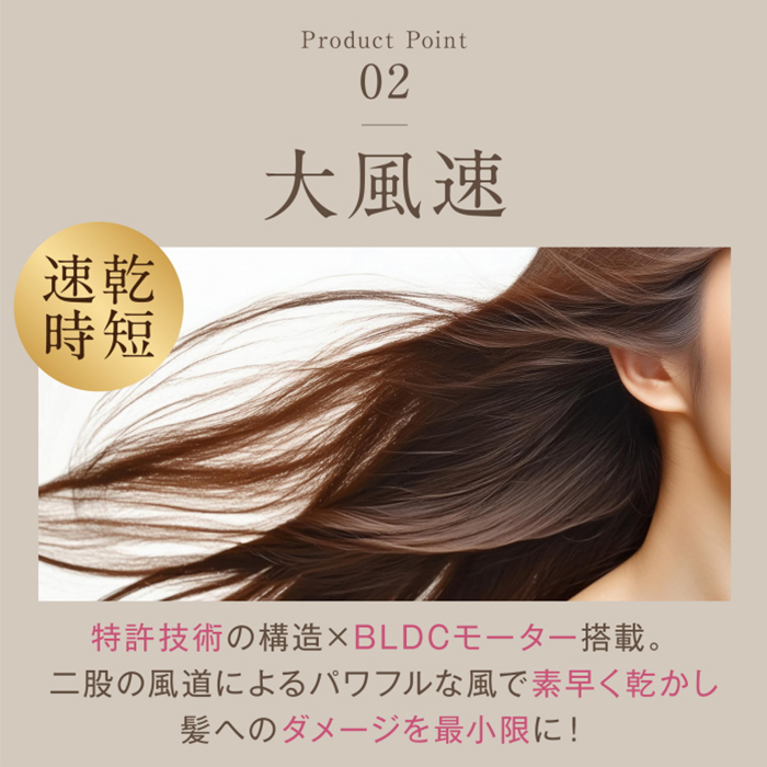 MEラボンエアー IKKOプロデュース ドライヤー 大風量 速乾 マイナス