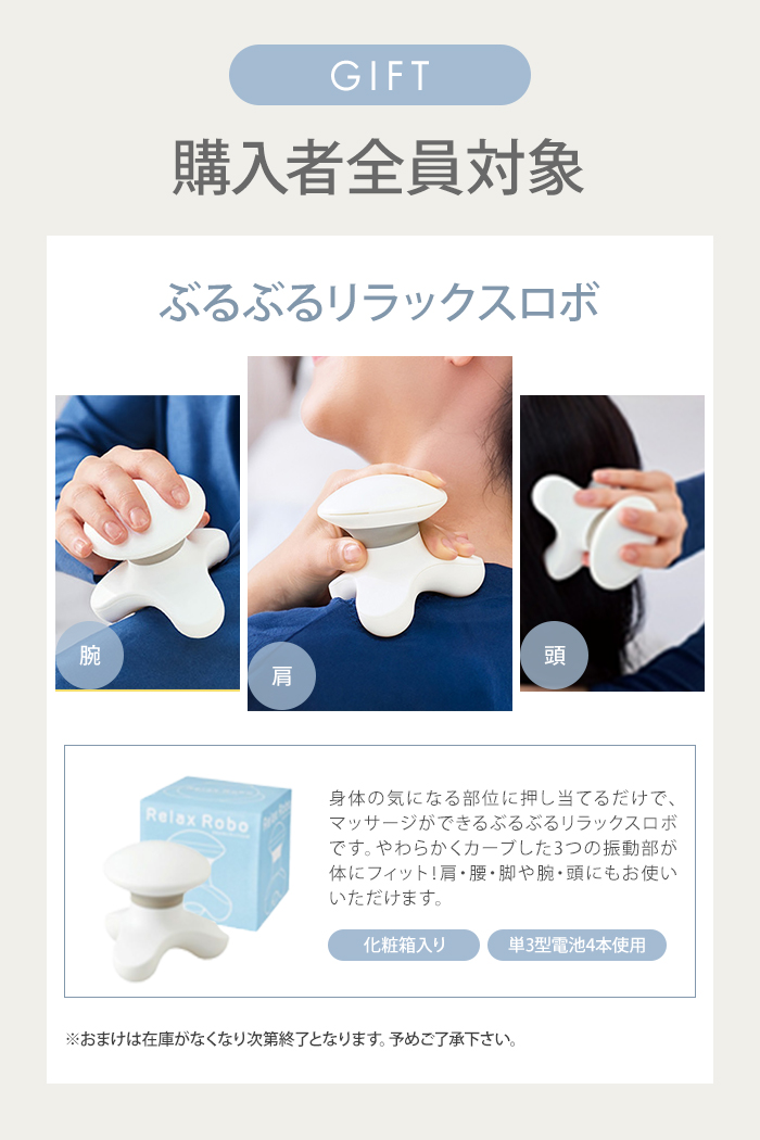 正規品 特典付 リファ ファインバブル U ホワイト シルバー ReFa FINE