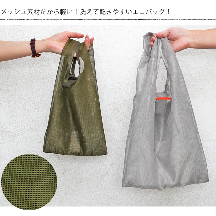 エコバッグ　Mサイズ 17個まとめ売り あの形のエコバッグ Mサイズ タイベック シンプル コンパクト 白