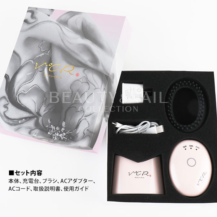 ヴィドシーアール V°CR CS-2000R 温熱美顔器 キャネット(SIB) 海外