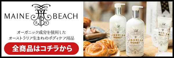 マインビーチYahoo