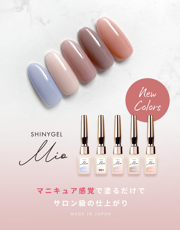 ティファコさん専用 シャイニージェル  まとめ売り シャイニージェル公式ショップYahoo!店 - Yahoo!ショッピング