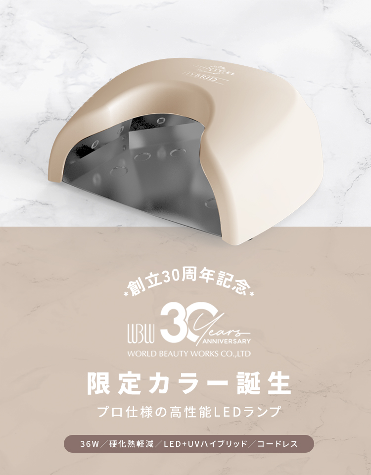 シャイニージェル公式ショップYahoo!店 - Yahoo!ショッピング