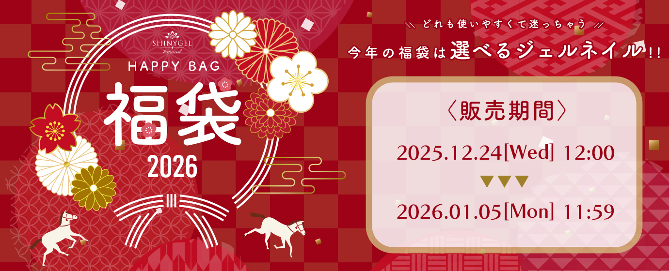 シャイニージェル公式ショップYahoo!店 - Yahoo!ショッピング