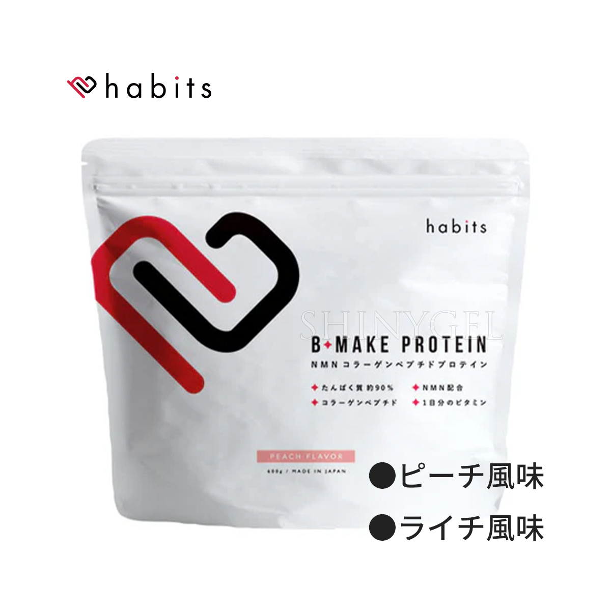 ビューティー用品