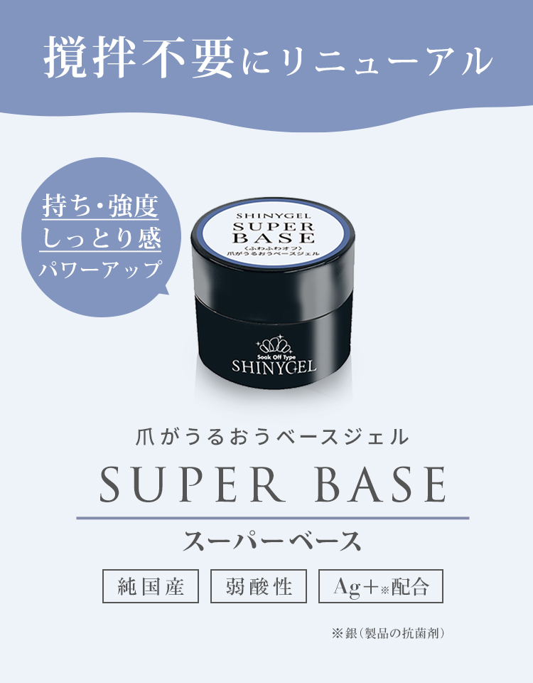 ハッチングジェル　 GEL 300g 新品未開封 ハッチィングジェルV 300g